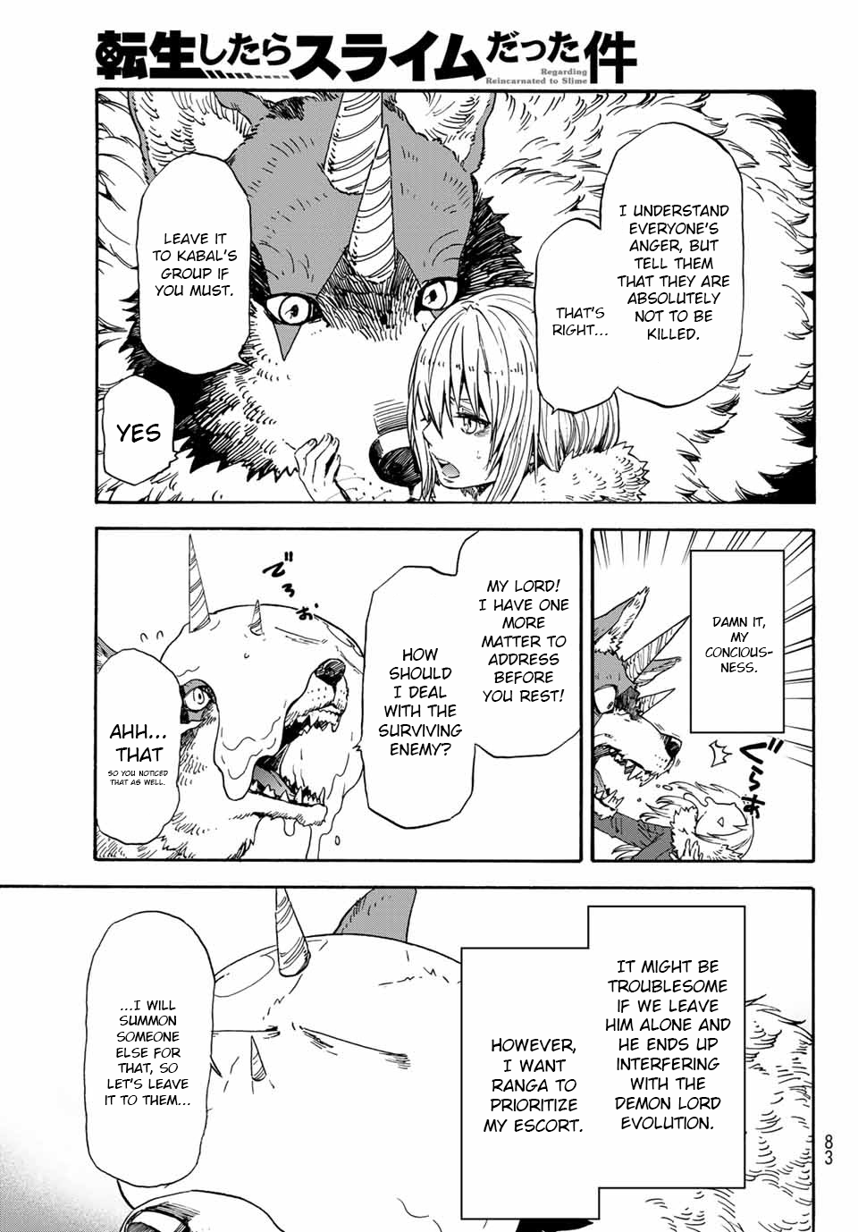 That Time I Got Reincarnated as a Slime, Chapter 67 image 07